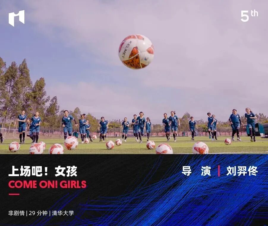 20250914-精品无码久久久久久久久_国产精品一区二区三区四区五区_欧美亚洲国产激情一区二区_午夜精品久久久久久久久久久久_亚洲欧洲中文日韩久久AV乱码_91精品欧美一区二区三区_久久精品一区二区免费播放_日韩高清大片永久免费入口_久久国产欧美日韩精品免费_欧美一区二区三区久久综合_国产精品天天狠天天看新闻与传播学院毕业生刘羿佟作品《上场吧！女孩》获第5届平潭IM两岸青年影展麒麟优秀短片-新闻学院-《上场吧！女孩》短片版本29min，长片版本76min.jpg